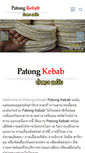 Mobile Screenshot of patongkebab.com